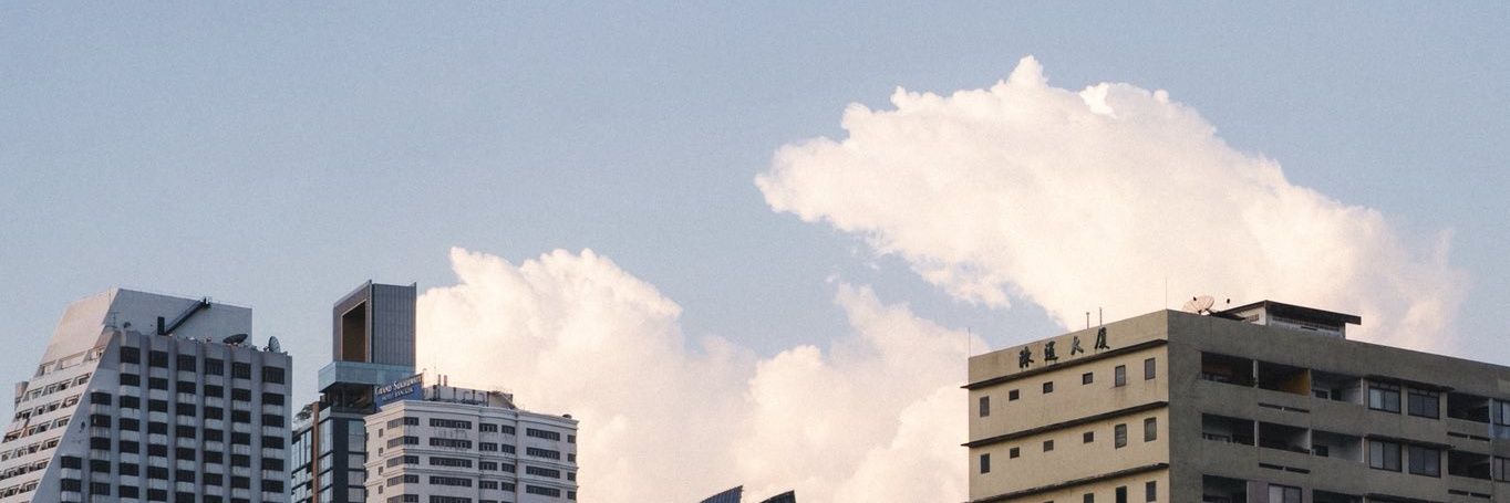 เน banner