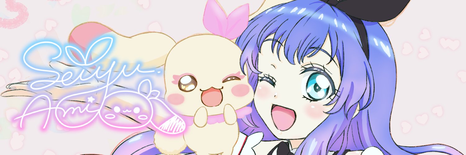 清遊あみ/NetGamers banner