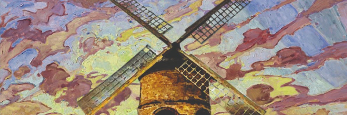 Windmill Hill Brewing Company banner