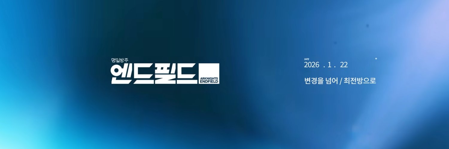 TANGENT banner