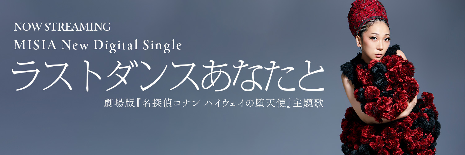 MISIA's profile banner image