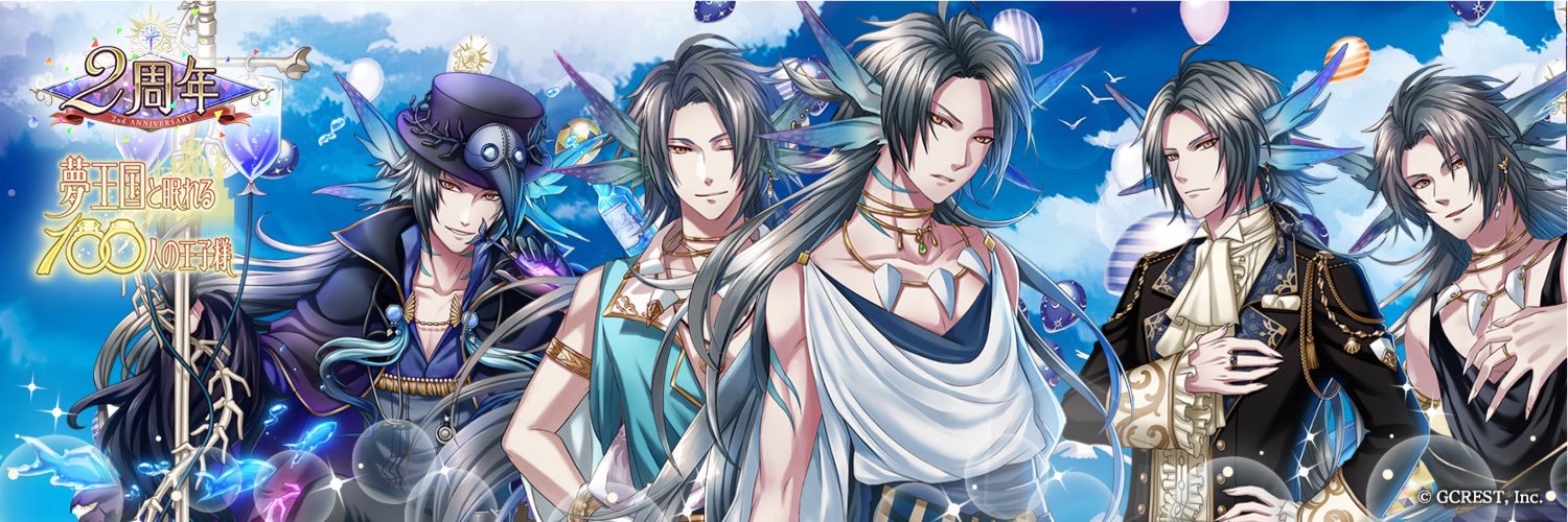 5y1k6's profile banner image