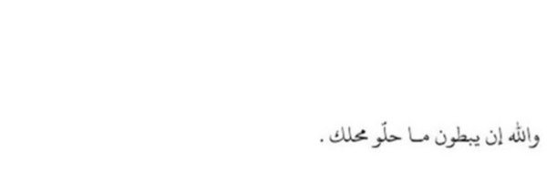 shwageali Profile Banner