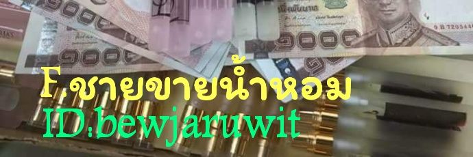 bewjaruwit banner