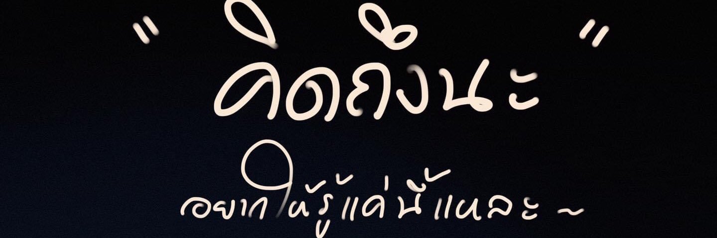 T__pts💦💦 banner