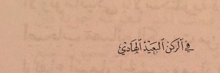 _izubaydah's profile banner image