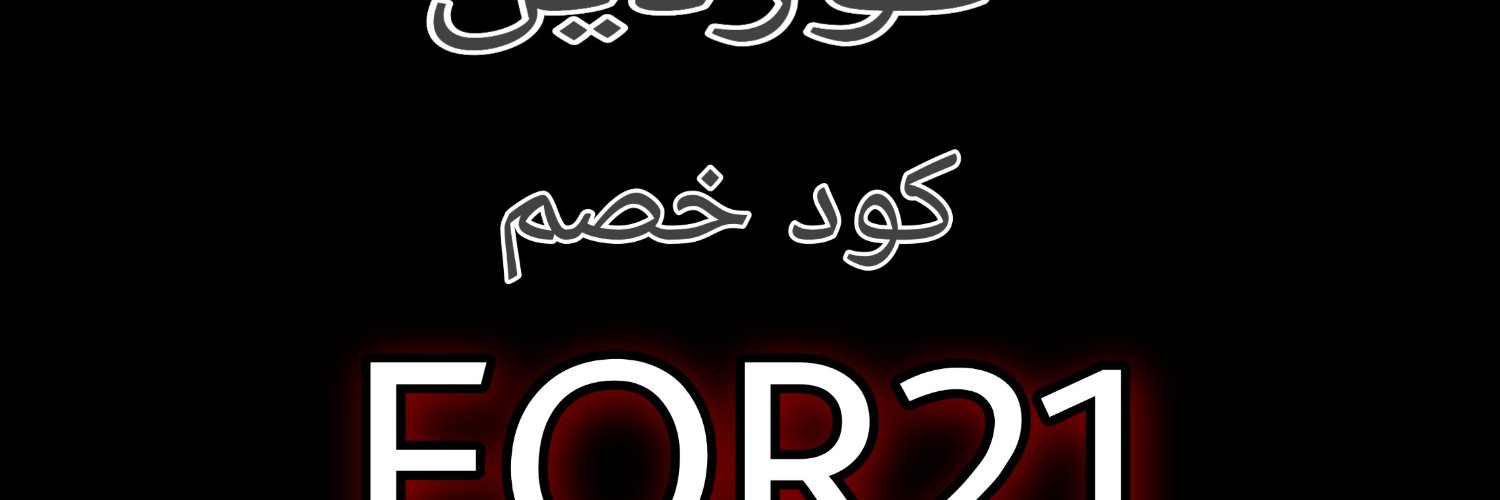 AnAeonAgo's profile banner image
