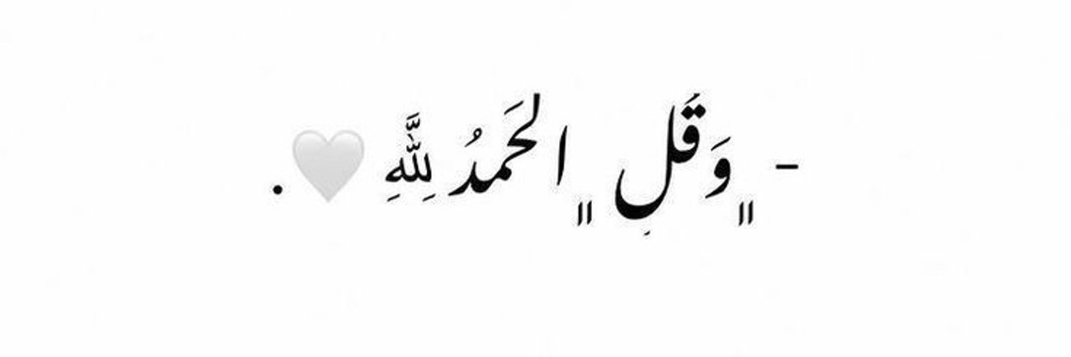 ام فهد banner