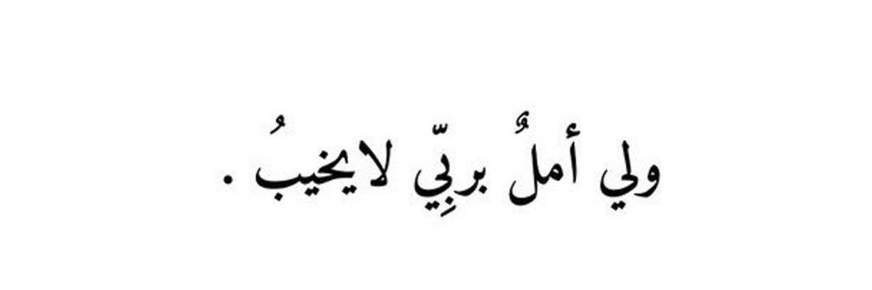 رغـد✨ banner