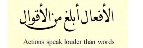 adilsaeed94's profile banner image