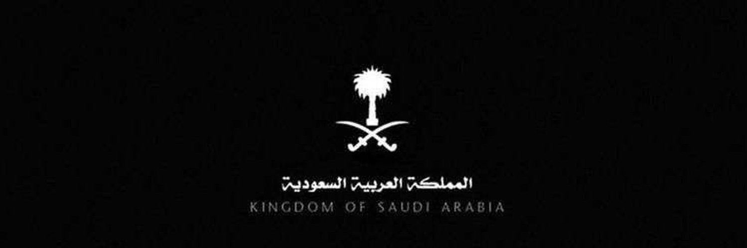 🇸🇦YosF. banner