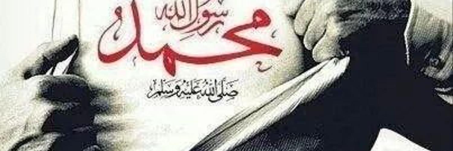 Ibrahim Salah Profile Banner