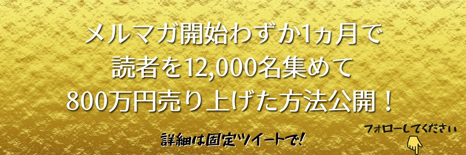 sak3939's profile banner image