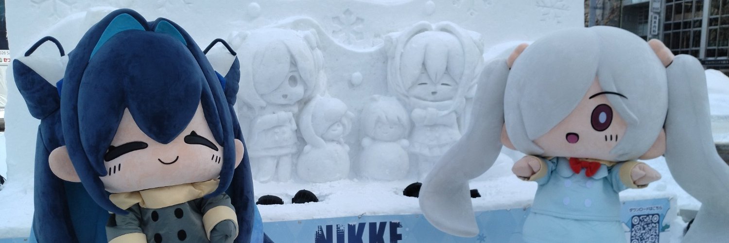ふみ banner