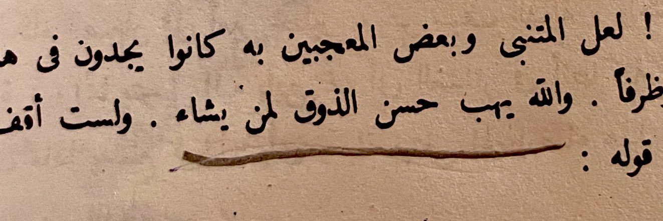 سَــارة banner