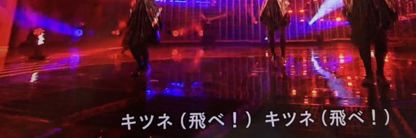 cvs2fox Profile Banner