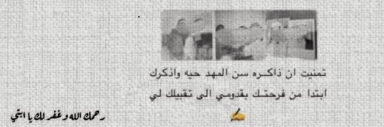 وجدان ⭒ banner