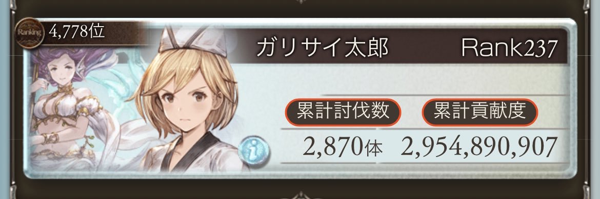 galisightaro's profile banner image