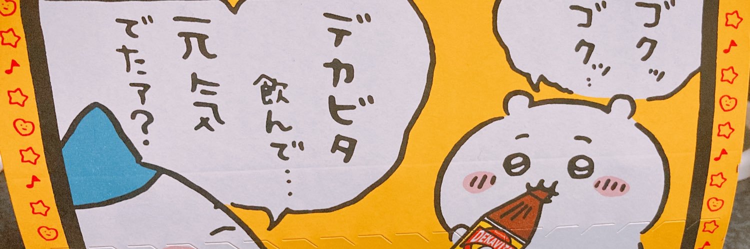 pink_G0's profile banner image