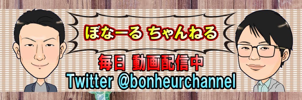 bonheurchannel's profile banner image