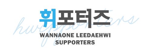 FOR_leedaehwi's profile banner image