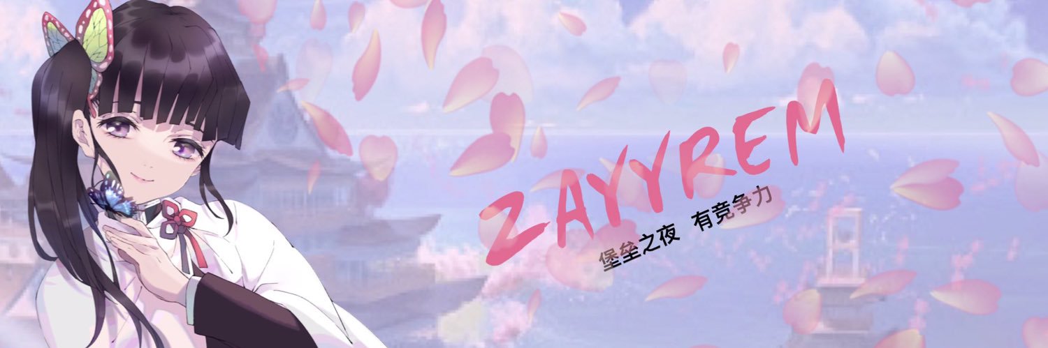 ZayyRem 🦋 banner