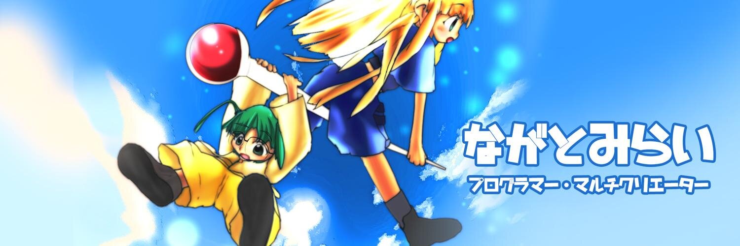 MiraiNagato's profile banner image