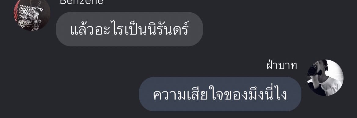 ไม่อยากเรียนวิดคอมแล้วคับ #PRXWIN banner