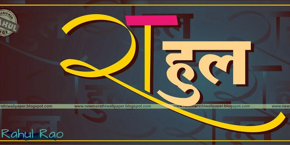 Raorahul010's profile banner image