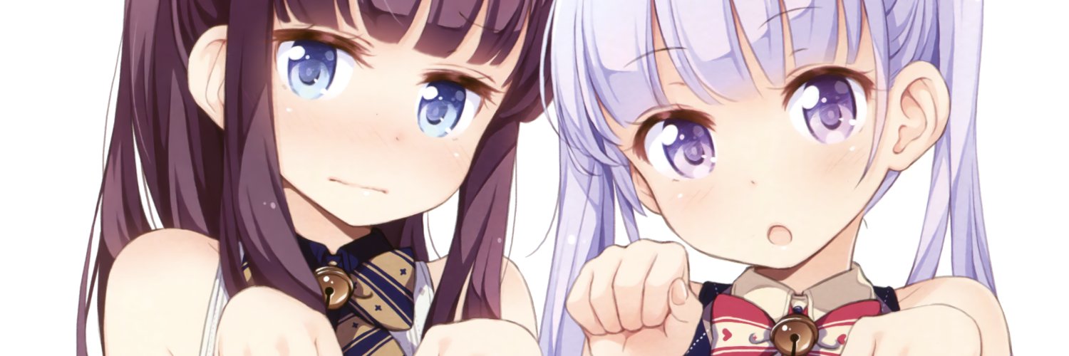 Pass The Weeb banner