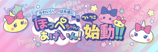 sunhoseki Profile Banner