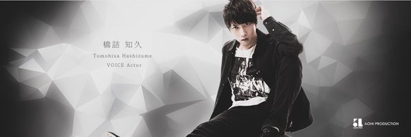 tomohisa0413 Profile Banner