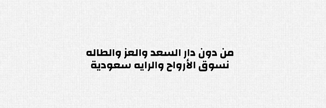 ma_11_ha's profile banner image