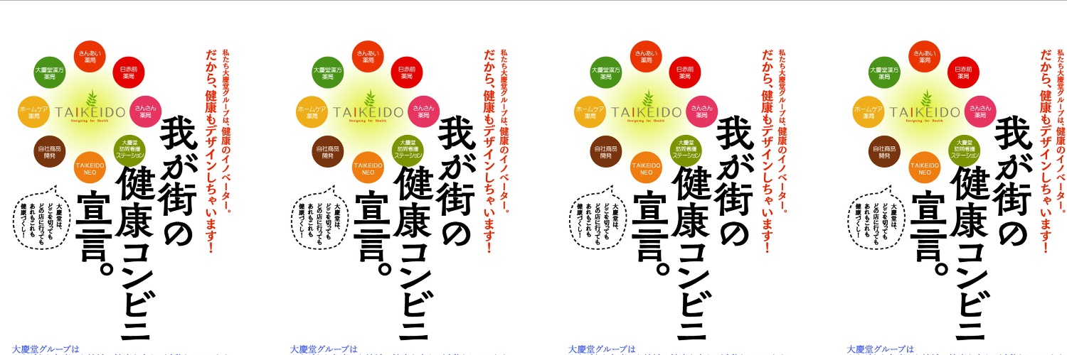 117mariko68's profile banner image
