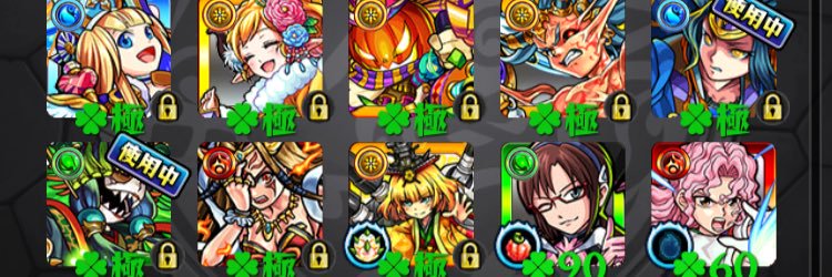 GessMonster's profile banner image