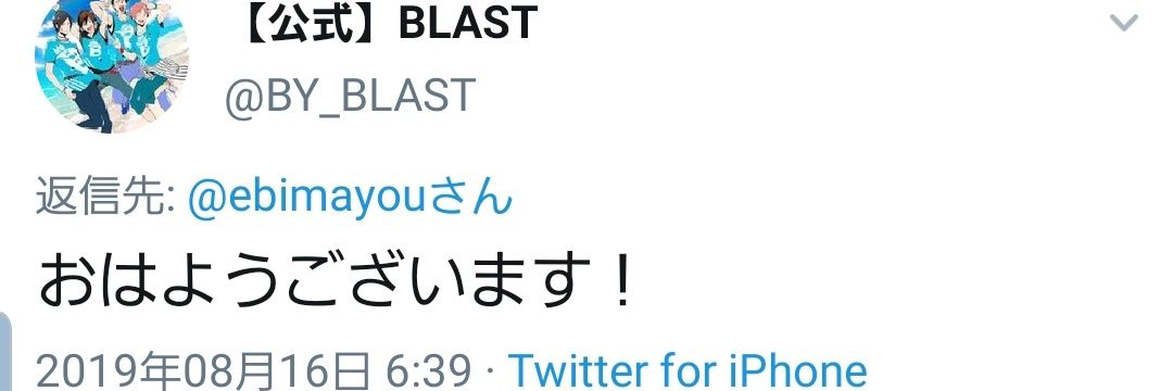 ebimayou's profile banner image