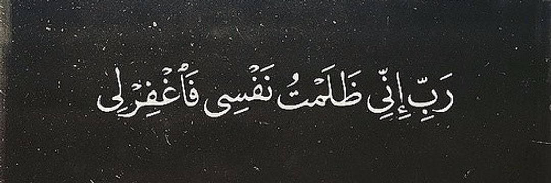 MO banner