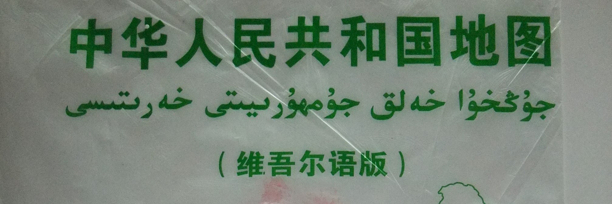 zuhui1's profile banner image