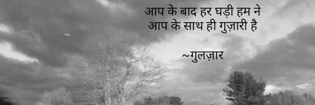 Beerwala .!!! banner