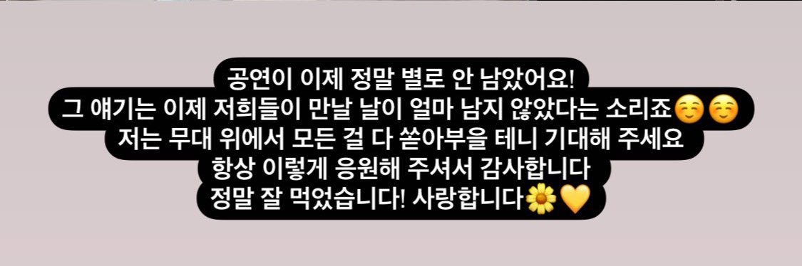 평K🤘4️⃣월🔟일👉🏻프닝 banner