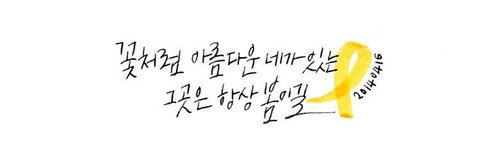 ☃︎댜이🎗 banner