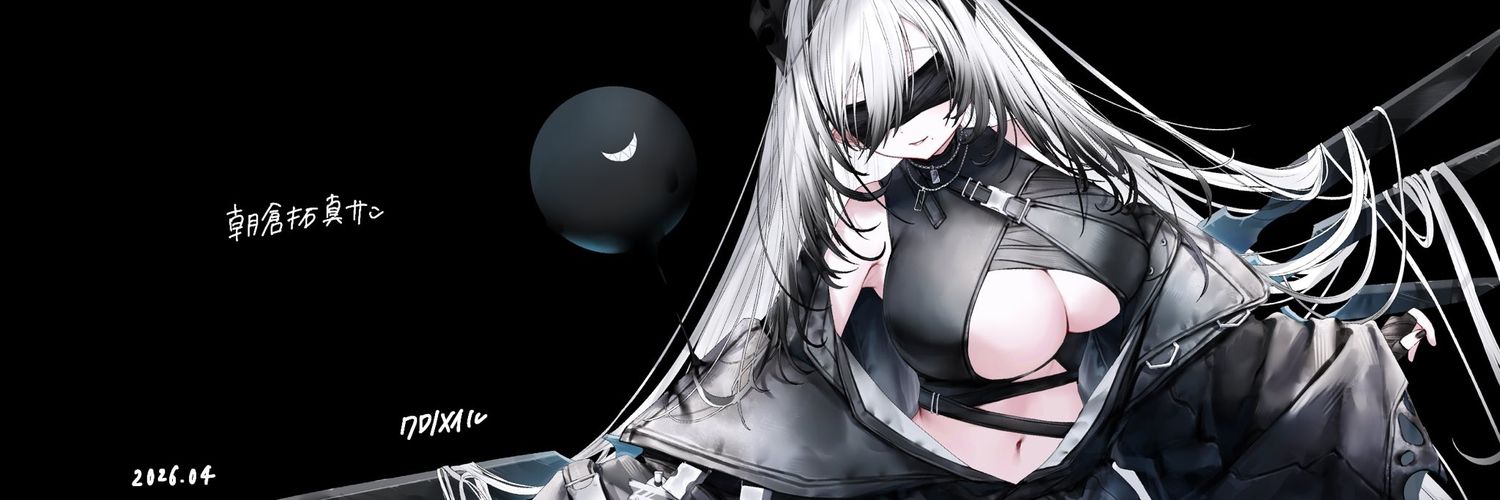 朝倉拓真 banner