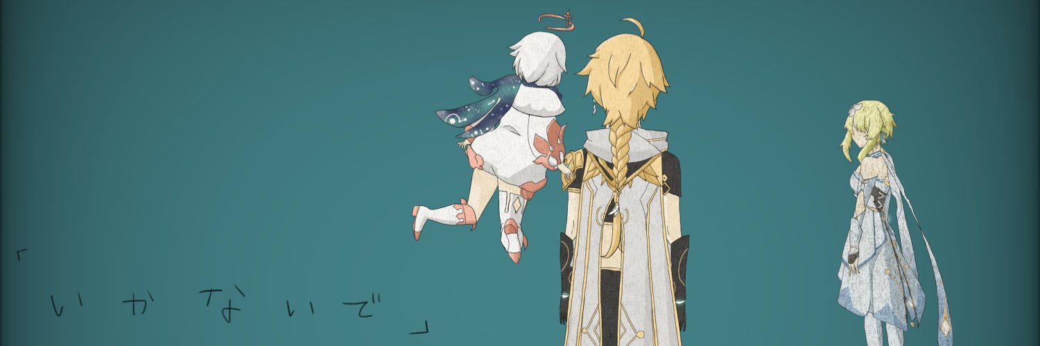 ラオ's banner