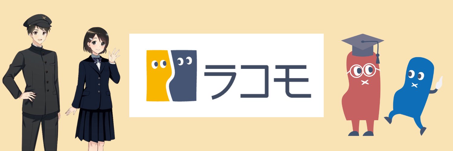 edu_lacomo's profile banner image