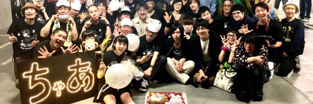 debychips's profile banner image