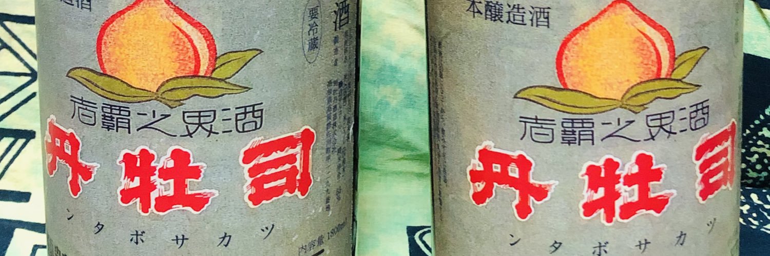 koujosk's profile banner image