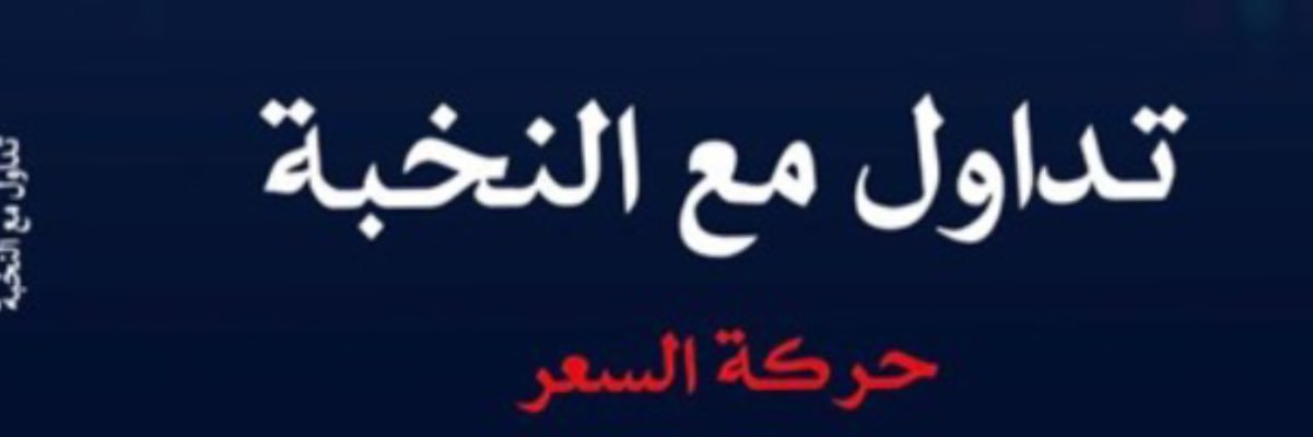 اشارات يتكلم banner