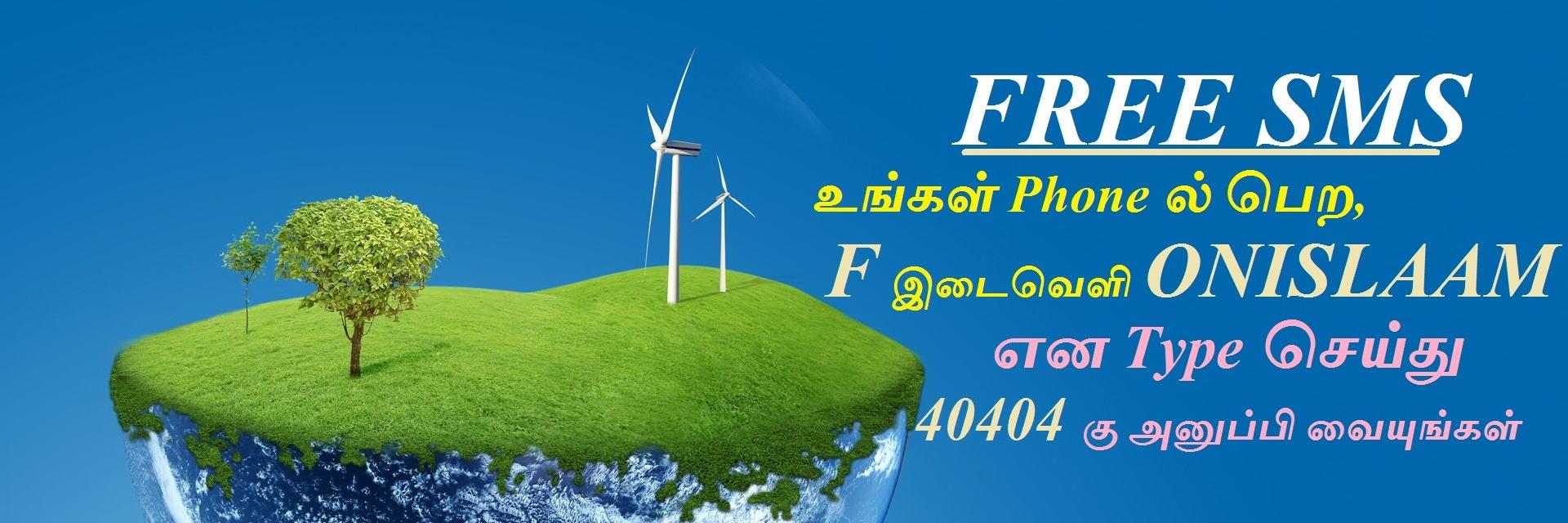 ONISLAAM's profile banner image