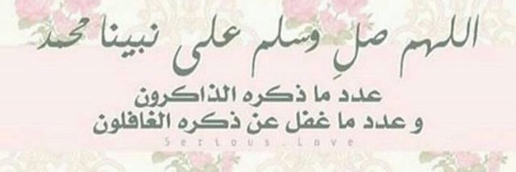 naj_dr's profile banner image