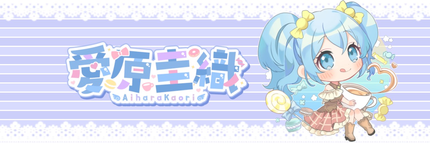vvkaorinvv's profile banner image